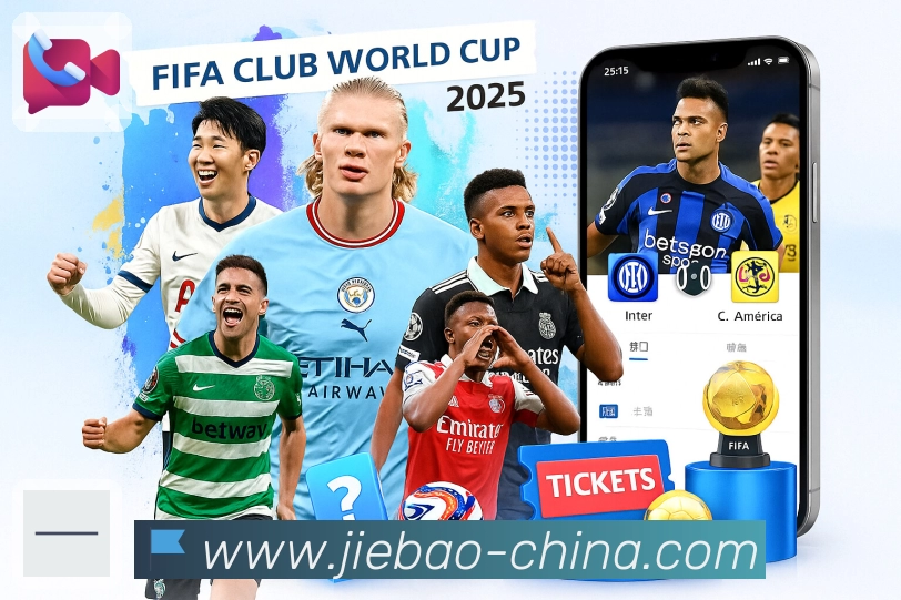 捷报比分-足球即时比分 品牌合作